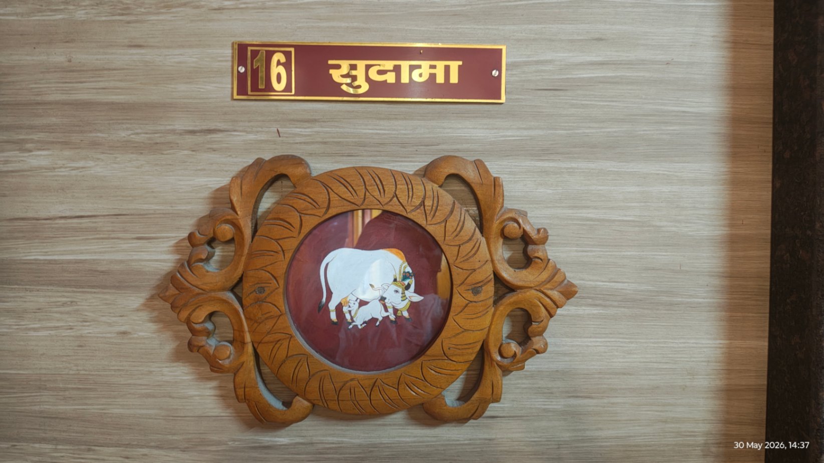 Sudama 6 Bed
